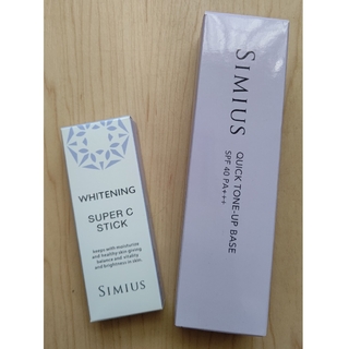 シミウス(SIMIUS)の新品★シミウスセットD スーパーCスティック＆トーンアップベース(化粧下地)