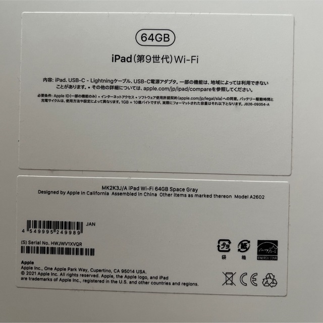 アップル iPad 第9世代 WiFi 64GB スペースグレイ-eastgate.mk