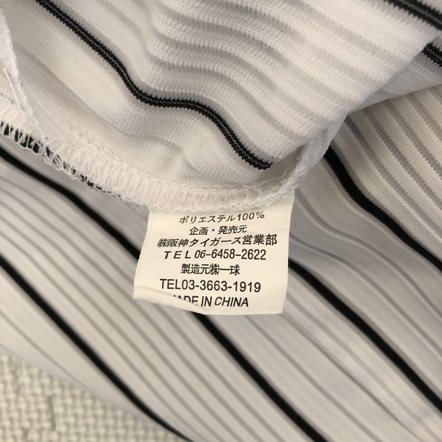 阪神タイガース 応援ユニフォーム 24番桧山
