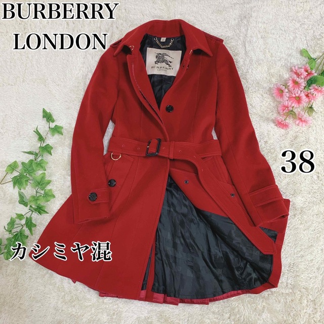 超人気 - BURBERRY 美品 38 ロングコート カシミヤ ウール バーバリー 超人気 - BURBERRY 美品 38 ロングコート カシミヤ ウール バーバリー