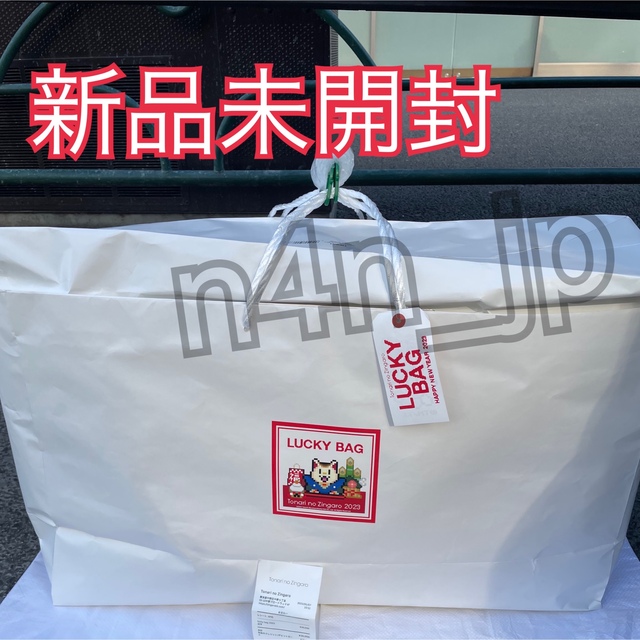 新品未開封 zingaro 2023 福袋 ジンガロ 村上隆 エンタメ/ホビーのコレクション(その他)の商品写真