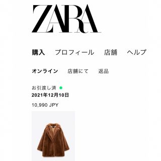 マックスマーラ(Max Mara)のmai 様　専用(毛皮/ファーコート)