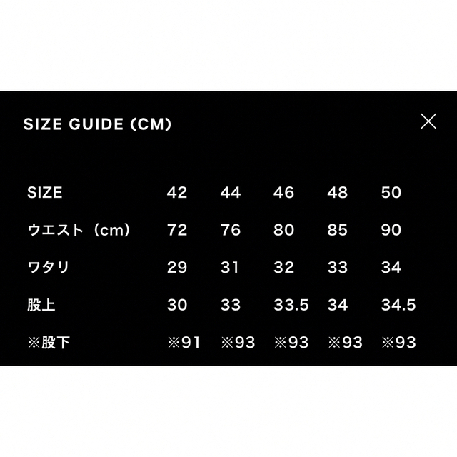 1LDK SELECT(ワンエルディーケーセレクト)の【最安値】NEAT Cellulose Nidom Size 50【値下げ】 メンズのパンツ(スラックス)の商品写真