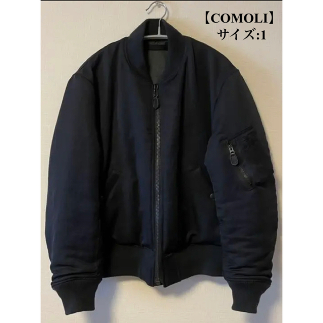 COMOLI - 【COMOLI】シルクナイロン MA-1 [ネイビー/1]稀少サイズ
