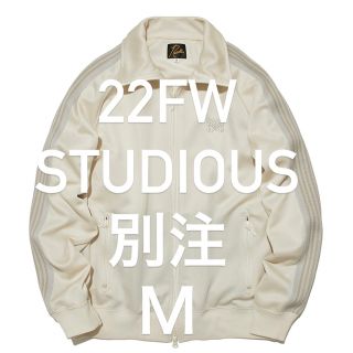 ニードルス(Needles)のNEEDLES TRACK JACKET STUDIOUS 別注Ｍ(ジャージ)