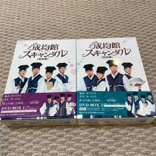 トキメキ☆成均館スキャンダル 完全版 DVD-BOX1&2-