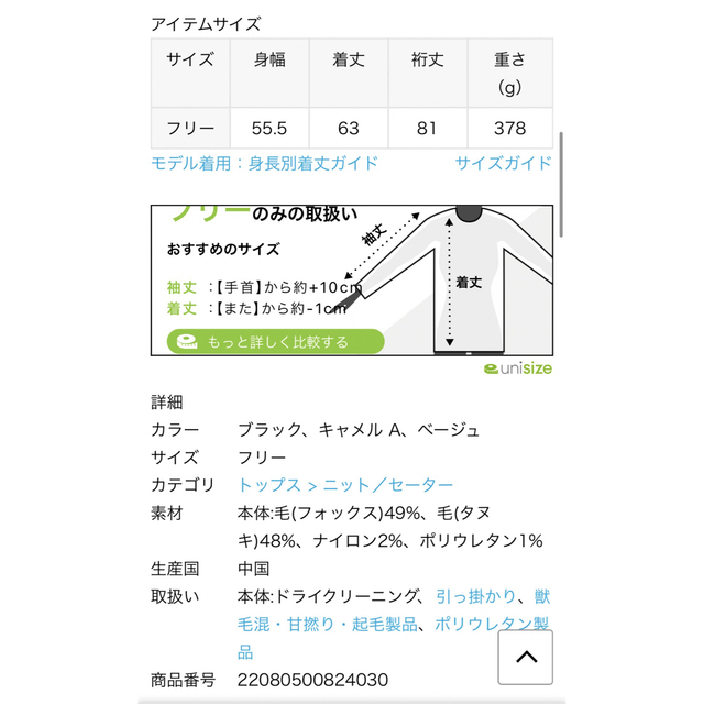 Deuxieme Classe *DUET クルーネックセーター | thestyledhouse.com.au