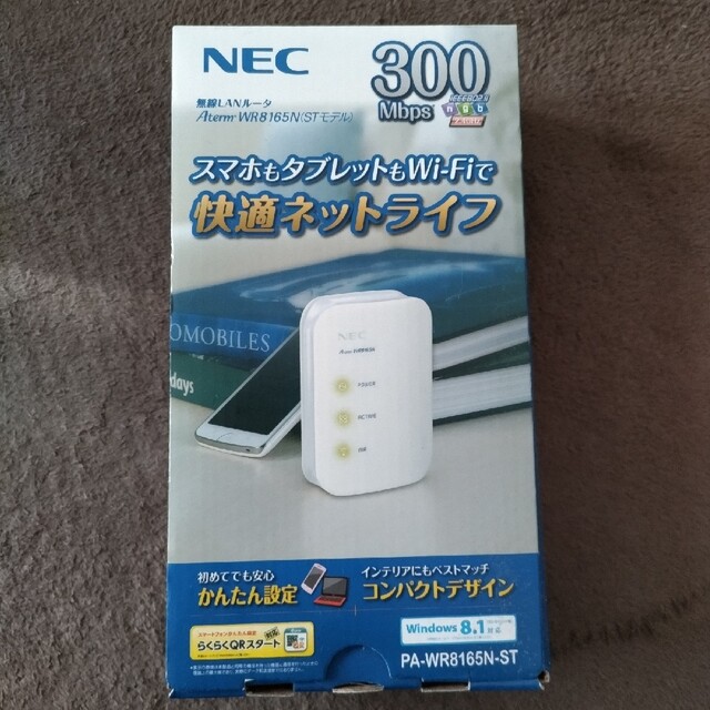 NEC(エヌイーシー)のNEC 無線LANルーター　300Mbps（説明書・付属品付） スマホ/家電/カメラのPC/タブレット(PC周辺機器)の商品写真