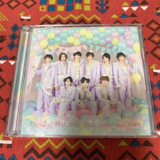 ヘイセイジャンプ(Hey! Say! JUMP)のHey!Say!JUMP「Chau#」(ポップス/ロック(邦楽))