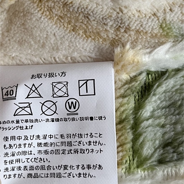 オールシーズンケット シングルサイズ ゲルマニウム加工 ポリエステル ...