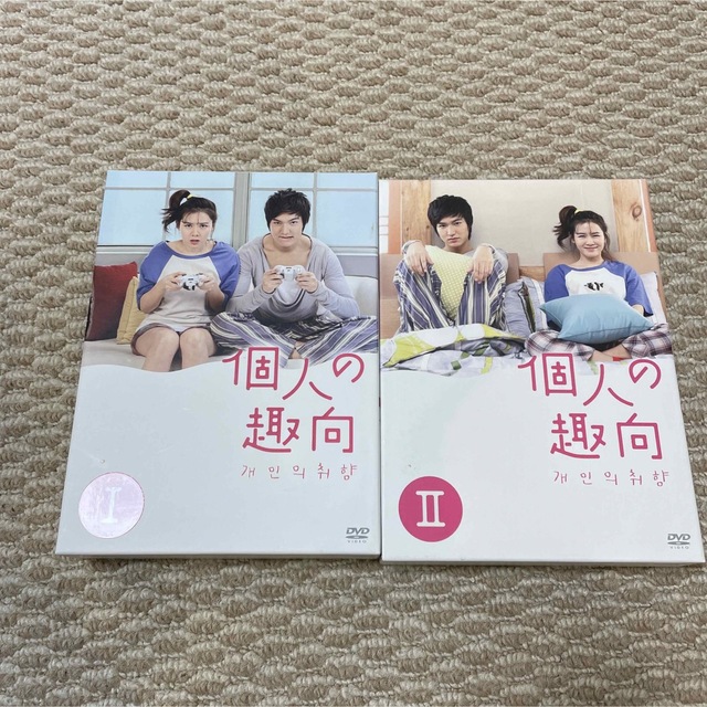 DVD/ブルーレイ個人の趣向　DVD-BOX 1&2 セット