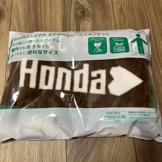 ホンダ　HONDA ブランケット　2023(ノベルティグッズ)