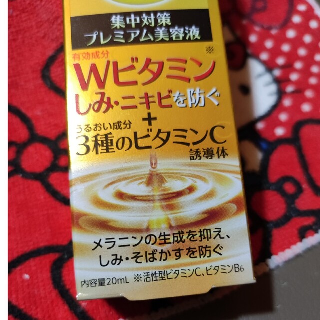 ロート製薬(ロートセイヤク)のメラノCC 薬用 しみ集中対策 プレミアム美容液(20ml) コスメ/美容のスキンケア/基礎化粧品(美容液)の商品写真