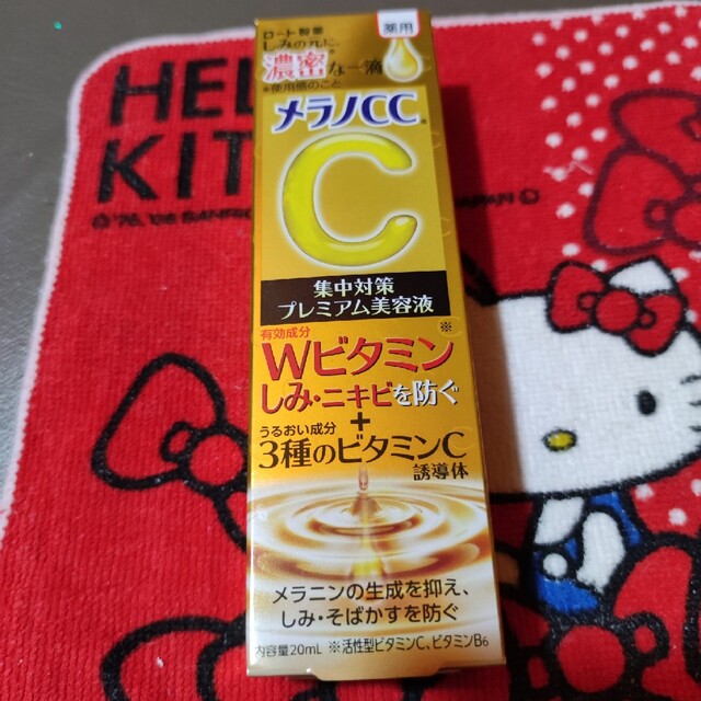 ロート製薬(ロートセイヤク)のメラノCC 薬用 しみ集中対策 プレミアム美容液(20ml) コスメ/美容のスキンケア/基礎化粧品(美容液)の商品写真