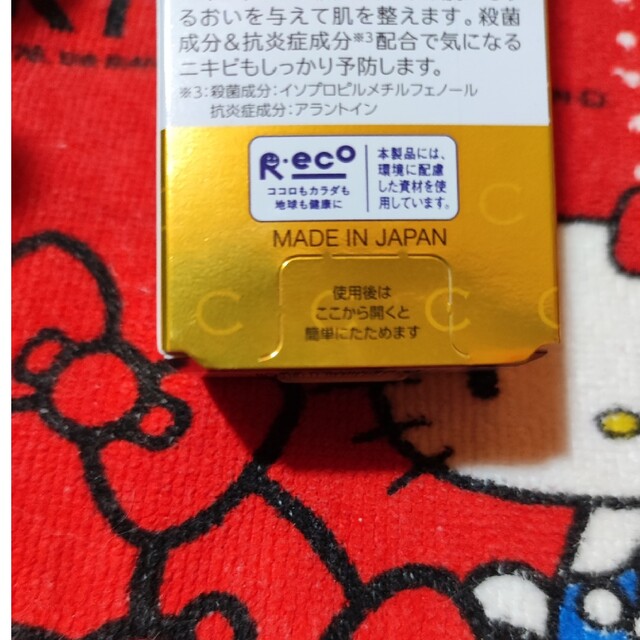 ロート製薬(ロートセイヤク)のメラノCC 薬用 しみ集中対策 プレミアム美容液(20ml) コスメ/美容のスキンケア/基礎化粧品(美容液)の商品写真