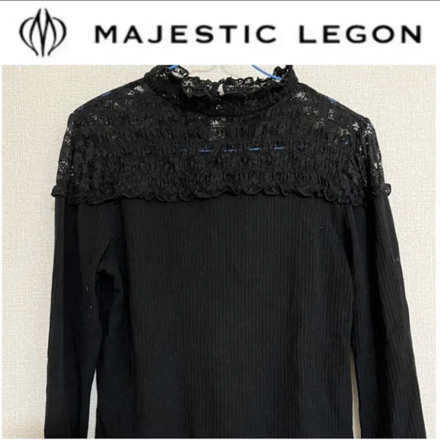 MAJESTIC LEGON(マジェスティックレゴン)のMAJESTIC LEGON トップス レディースのトップス(カットソー(長袖/七分))の商品写真