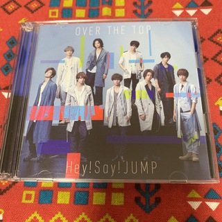ヘイセイジャンプ(Hey! Say! JUMP)のHey!Say!JUMP「OVER THE TOP」(ポップス/ロック(邦楽))