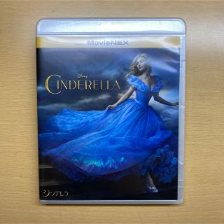 シンデレラ(シンデレラ)のシンデレラ　MovieNEX DVD・Blu-ray(外国映画)