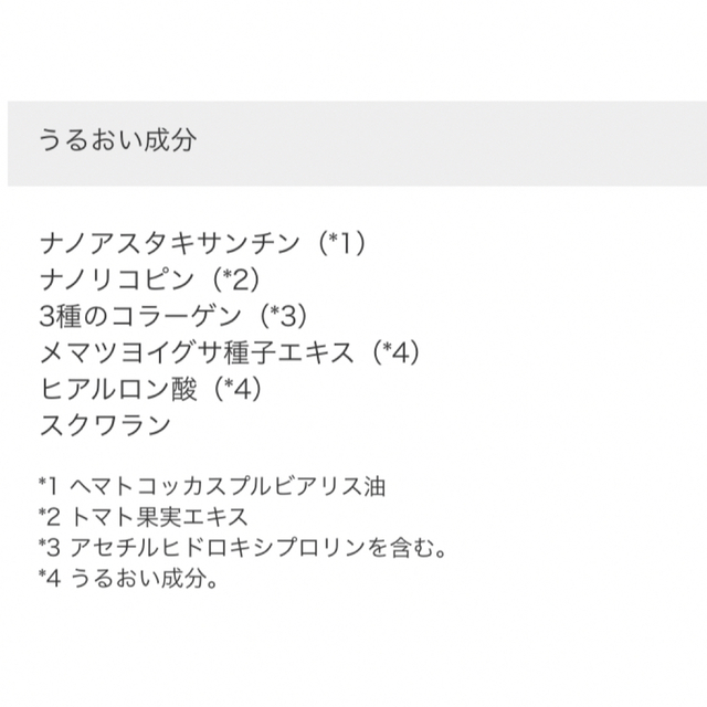 アスタリフトアスタリフト モイストローション 130ml エマルジョン100ml