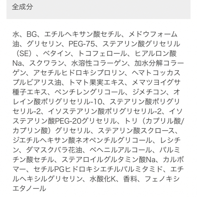 アスタリフトアスタリフト モイストローション 130ml エマルジョン100ml