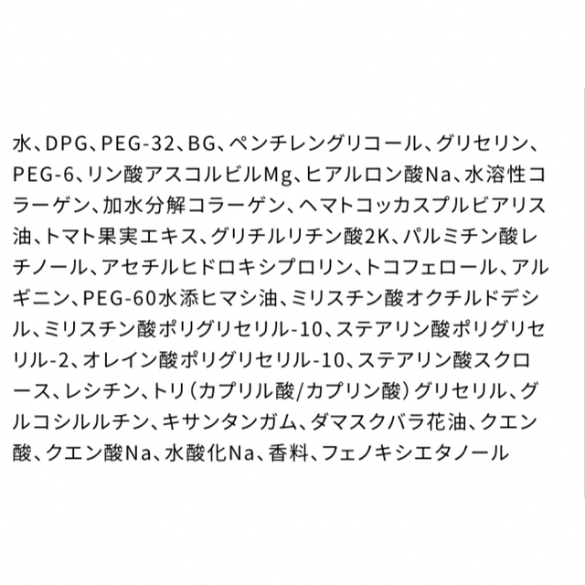 アスタリフトアスタリフト モイストローション 130ml エマルジョン100ml