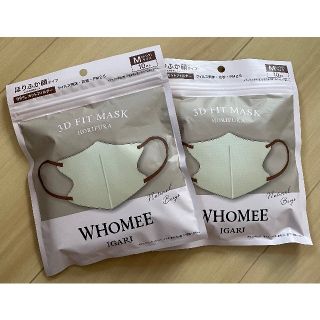 フーミー(WHOMEE)の未開封 WHOMEE フーミー マスク ほりふか顔タイプ 2袋(日用品/生活雑貨)