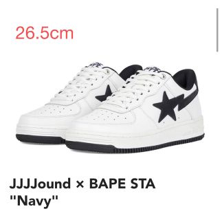 アベイシングエイプ(A BATHING APE)のJJJJound BAPE STA 26.5cm(スニーカー)