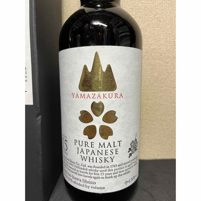 春の新作 山桜15年ピュアモルト rgvdesigns.com