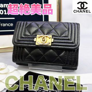 シャネル(CHANEL)の専用商品(財布)