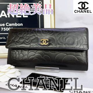 シャネル(CHANEL)の専用商品(財布)