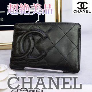 シャネル カンボンライン 名刺入れ/定期入れ(レディース)の通販 34点 シャネル カンボンライン 名刺入れ/定期入れ(レディース)の通販 34点