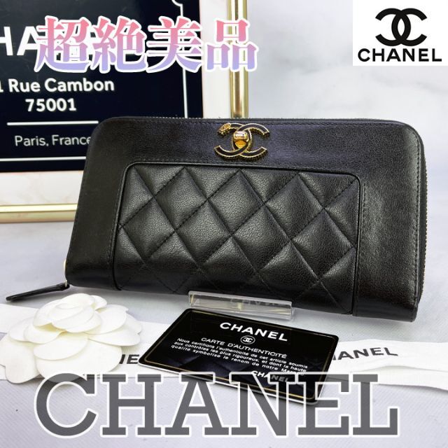 オリジナル CHANEL - 378 超美品 CHANEL ラムスキン マドモアゼル