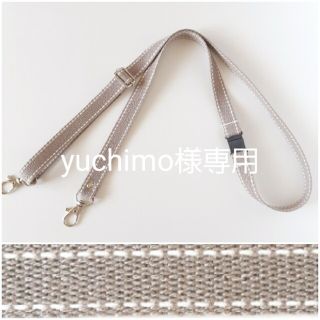 yuchimo様専用(外出用品)