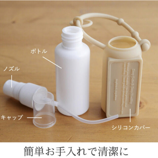 whiz(ウィズ)のGEO NATURE ポーダブル ボトル ウィズ ホルダー コスメ/美容のメイク道具/ケアグッズ(ボトル・ケース・携帯小物)の商品写真