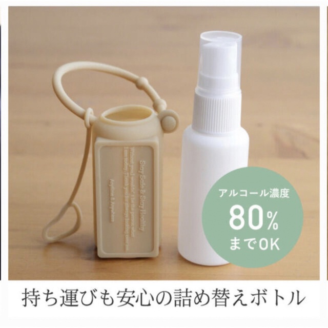 whiz(ウィズ)のGEO NATURE ポーダブル ボトル ウィズ ホルダー コスメ/美容のメイク道具/ケアグッズ(ボトル・ケース・携帯小物)の商品写真