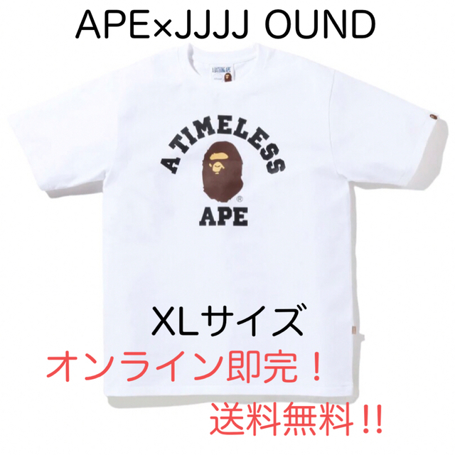 A BATHING APE X JJJJOUND COLLEGE TEE