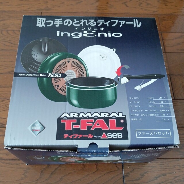 値下げ【新品】 T-FALティファール インジニオ ファーストセットティファール