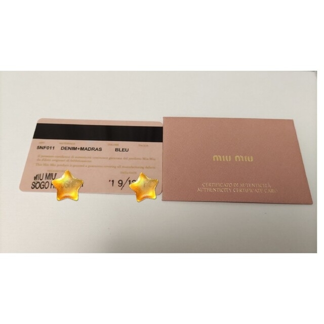 未使用 miumiu MMパリス デニム ショルダーバッグ