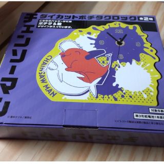 タイトー(TAITO)のチェンソーマン ダイカットポチタクロック(ポチタ&鮫)(その他)