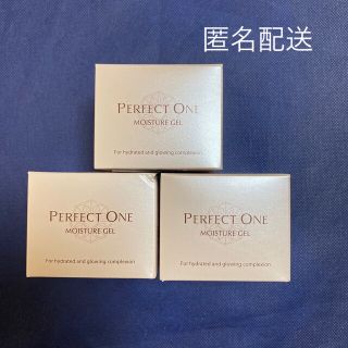 パーフェクトワン(PERFECT ONE)のパーフェクトワン　モイスチャージェル3ヶ(オールインワン化粧品)