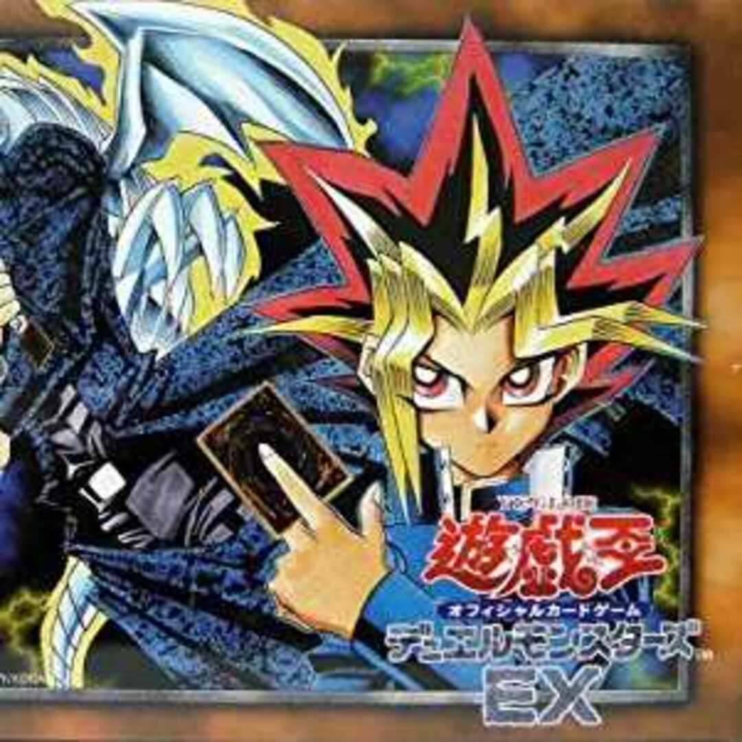 国内正規品】 遊戯王 遊戯王デュエルモンスターズEX 【未開封