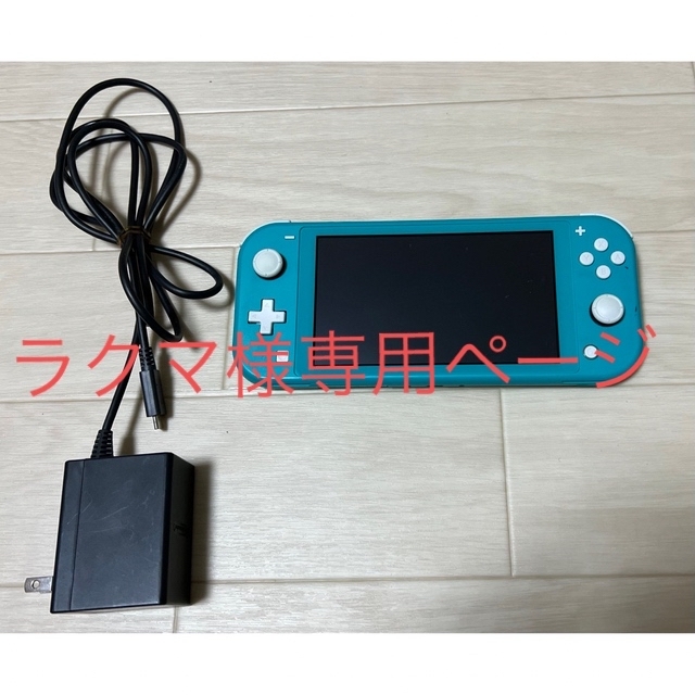 SwitchLightジャンク品