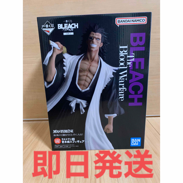 一番くじ BLEACH 千年血戦篇 OP.1 ラストワン賞 更木剣八 フィギュアの通販 by 中野四葉|ラクマ 一番くじ BLEACH 千年血戦篇 OP.1 ラストワン賞 更木剣八 フィギュアの通販 by 中野四葉|ラクマ