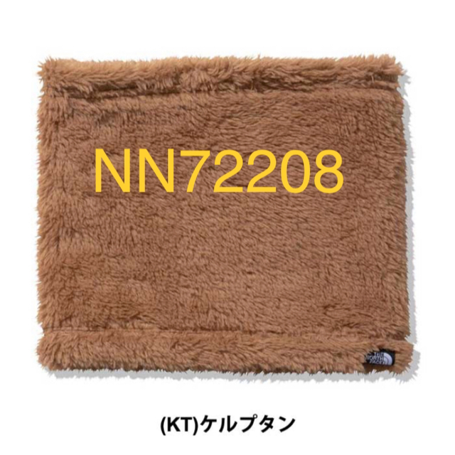 ノースフェイス スーパーバーサロフトネックゲイター NN72208