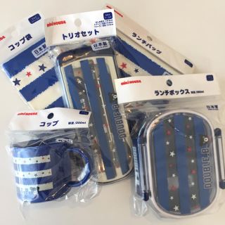 ミキハウス(mikihouse)のれもん様 専用です♡DOUBLE.B お弁当グッズ 5点セット 新品(弁当用品)