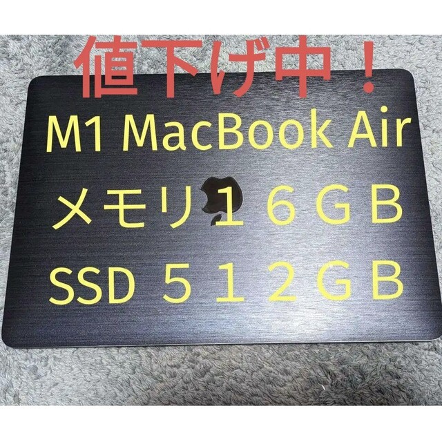 M1MacBook Airメモリ16GB SSD 512GBノートPC