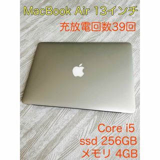 アップル(Apple)の●値下げ！【美品】MacBook Air 2015 13インチ 充放電回数39回(ノートPC)