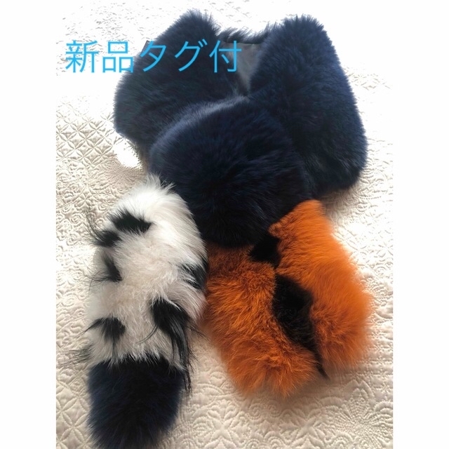 2022特集 FENDI FENDIフェンディ 未使用タグ付き フォックスファー
