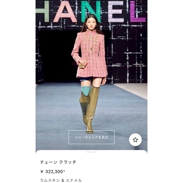 CHANEL(シャネル)の💛シャネル🖤新春セール🎍✨売切り価格💓限定非売品ギフト🎁✨ レディースのバッグ(ショルダーバッグ)の商品写真