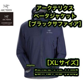 アークテリクス(ARC'TERYX)の新品 アークテリクス ベータジャケット ブラックサファイア XL バードエイド無(マウンテンパーカー)